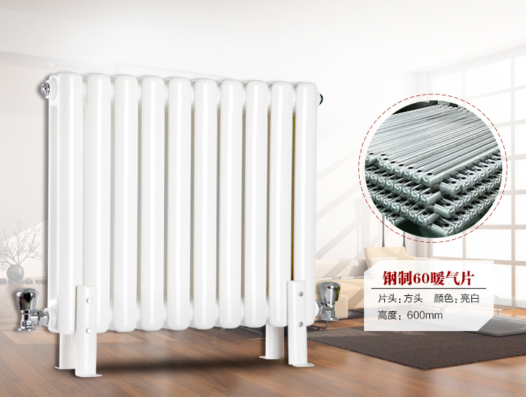 麻豆免费短视频散热器60*30